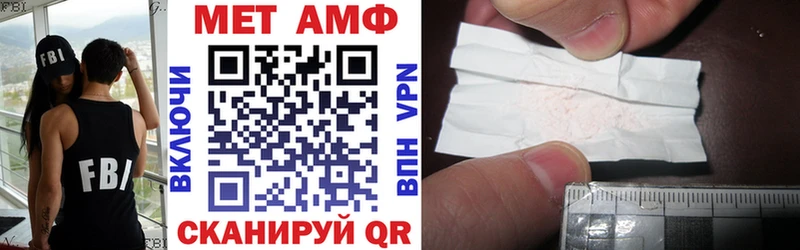 АМФЕТАМИН Розовый  Дигора 