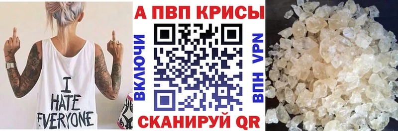 mega рабочий сайт  Дигора  Alfa_PVP Соль  наркотики 