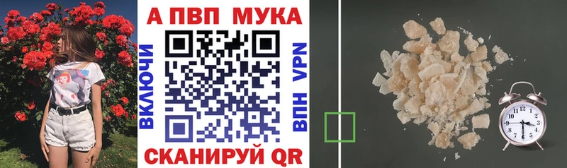 Alpha PVP Соль Дигора
