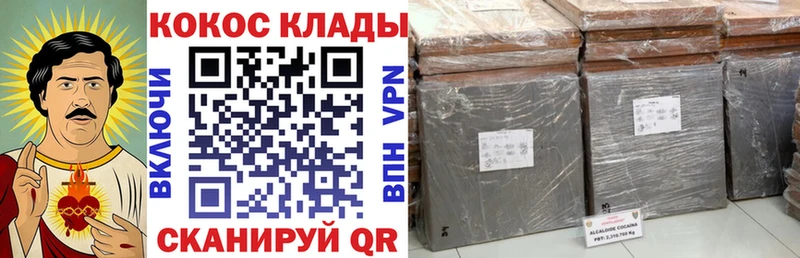 мориарти официальный сайт hydra ONION Дигора КОКАИН VHQ