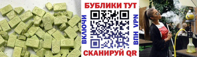МЕГА маркетплейс  Дигора  ЭКСТАЗИ VHQ  где найти наркотики 