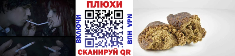 ГАШИШ Cannabis  мориарти Telegram  Дигора 