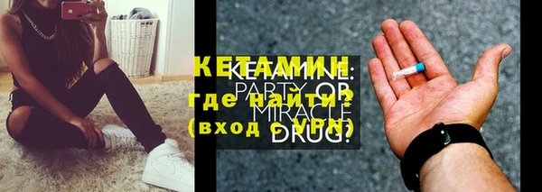 метадон Белоозёрский