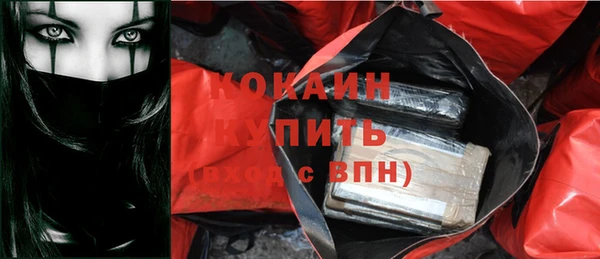 метадон Белоозёрский