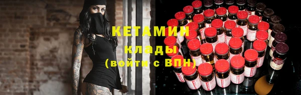 spice Белокуриха