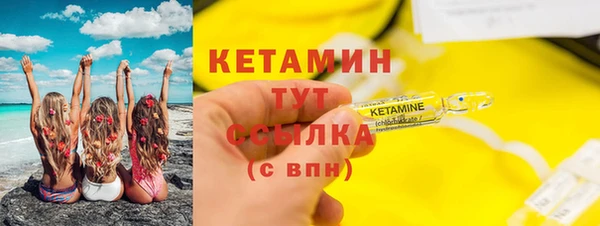 spice Белокуриха