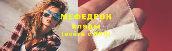 метадон Белоозёрский