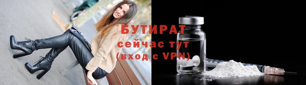 метадон Белоозёрский