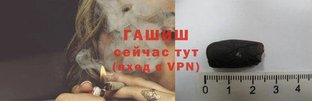синтетический гашиш Беломорск