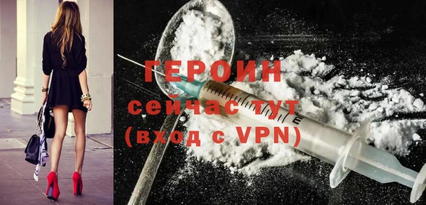 spice Белокуриха