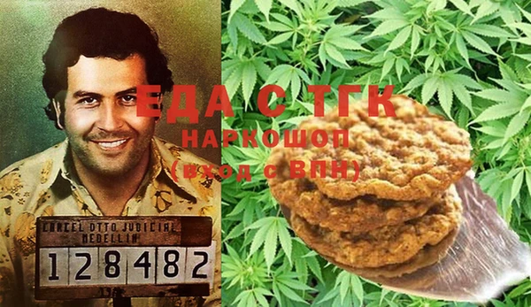 spice Белокуриха