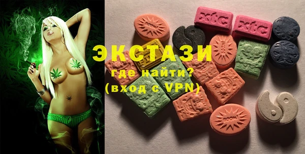 синтетический гашиш Беломорск