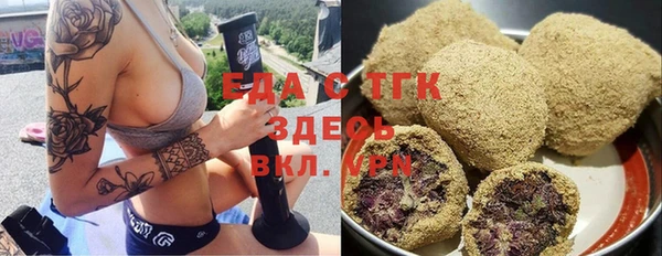 синтетический гашиш Беломорск