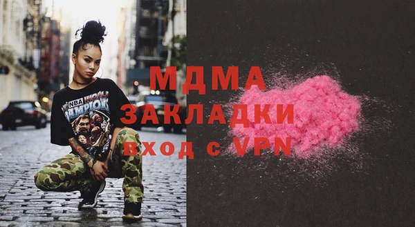 синтетический гашиш Беломорск