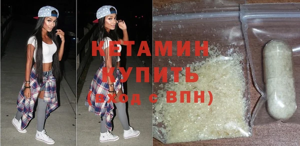 синтетический гашиш Беломорск