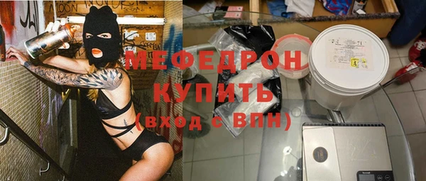 синтетический гашиш Беломорск