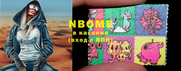 синтетический гашиш Беломорск