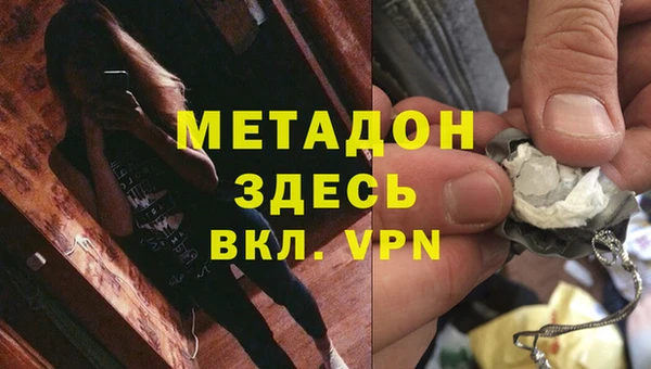 метадон Белоозёрский