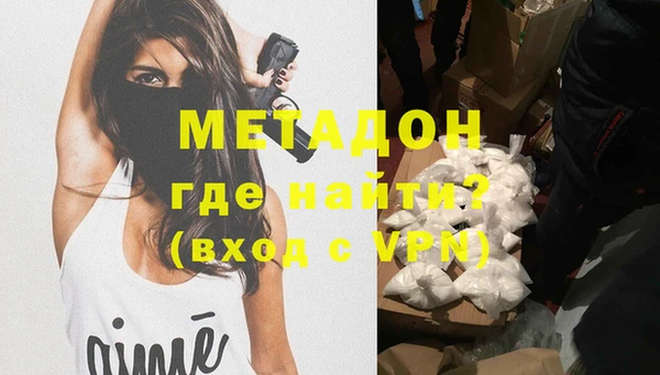 метадон Белоозёрский