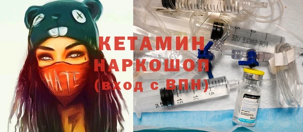 метадон Белоозёрский