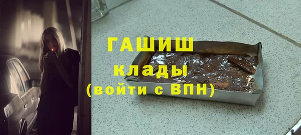синтетический гашиш Беломорск