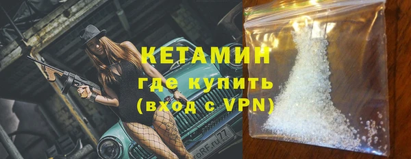 spice Белокуриха