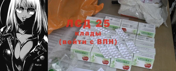 синтетический гашиш Беломорск