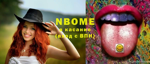 синтетический гашиш Беломорск