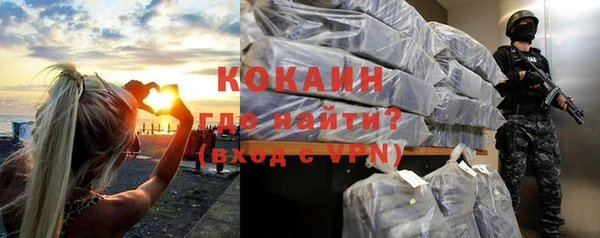 синтетический гашиш Беломорск