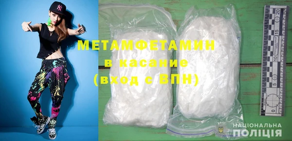 метадон Белоозёрский