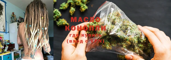 spice Белокуриха