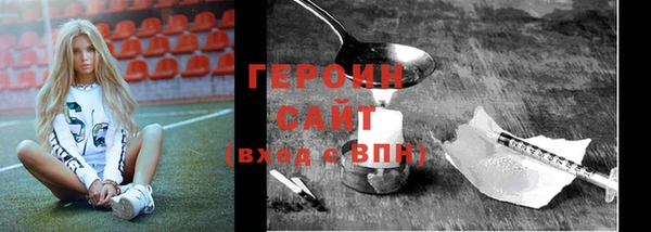 синтетический гашиш Беломорск