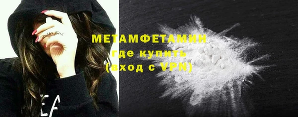 синтетический гашиш Беломорск