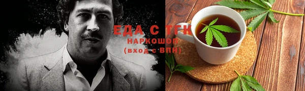 синтетический гашиш Беломорск