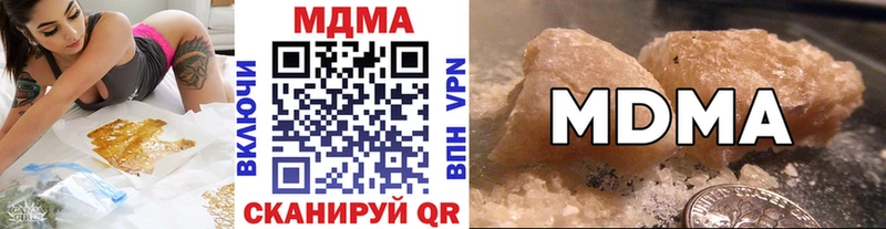 МДМА VHQ как найти закладки Дигора