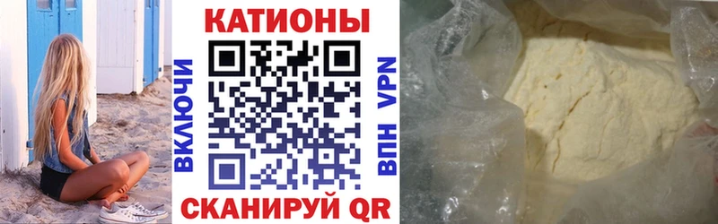 Мефедрон мяу мяу  Дигора 