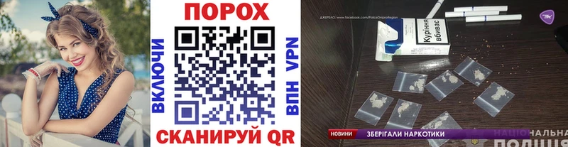 blacksprut как зайти  Дигора  Метамфетамин винт 