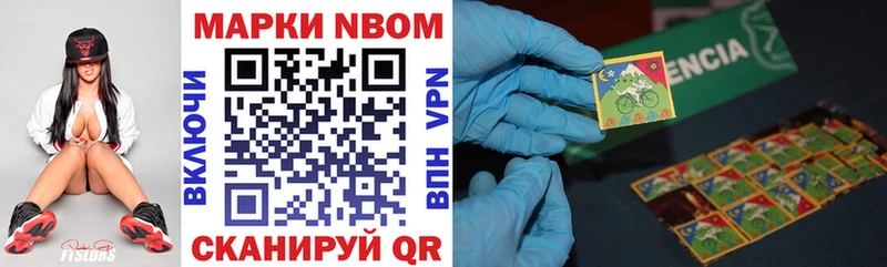 цены наркотик  Дигора  Марки NBOMe 1,5мг 